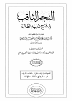 Binder8 (3).pdf